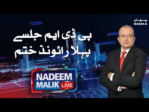 Nadeem Malik Live | SAMAA TV | 27 October 2020