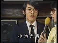５時SATマガジン　生放送 MAKOTO 上野真由美 小椋三嘉 河原龍夫　1983（昭和58）年1月22日