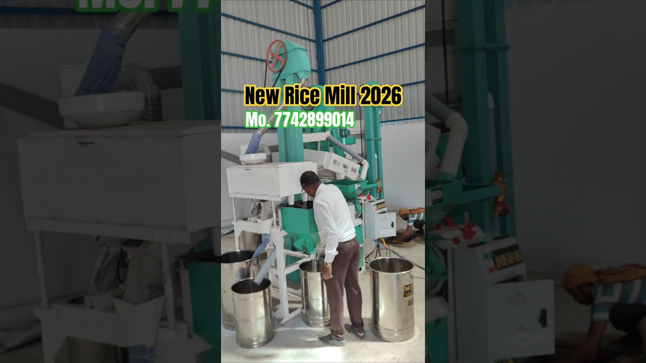 New Rice Mill Machine2026, Best Rice Mill for Village Business Ideas, Small Business Ideas 2026