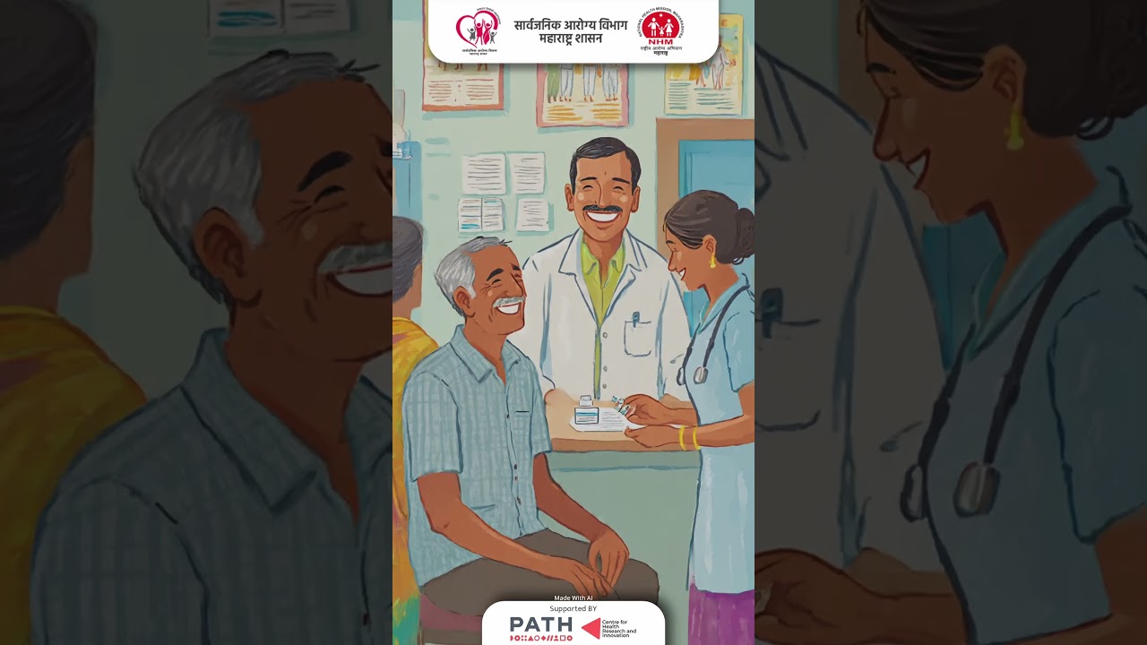 दिवाळी आनंदाची, टीबीमुक्त आरोग्याची ! 