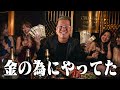 【社長の限界】社員が30人を超えたら、今の経営スタイルのままでは会社は潰れます