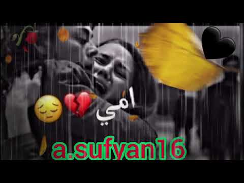 حسام رسام يمة بير الوفا بداخلي ٢٠٢١       