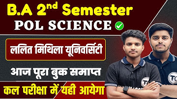 ba 2nd semester political science important questions | lnmu semester 2 pol science question paper