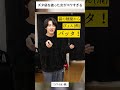 正体不明。ズタ袋を被った女がいつまでも追いかけてくる！「鋼」【映画漫談・かいばしら】#shorts