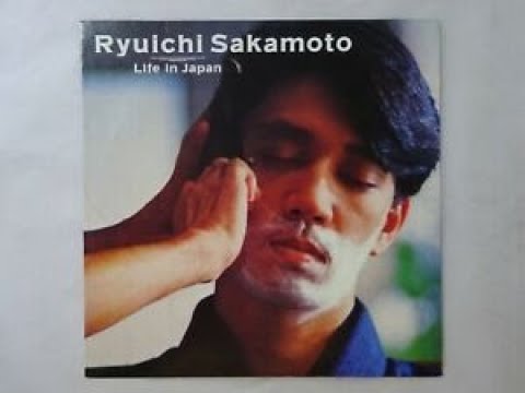 ガリバー　ホテル天国　　坂本龍一 Sakamoto Ryuichi / 坂本龍一 | Warner Music Japan