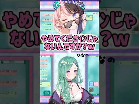 あかりんのｲﾝを深堀していくメンバーwww #ぶいすぽ #ぶいすぽっ