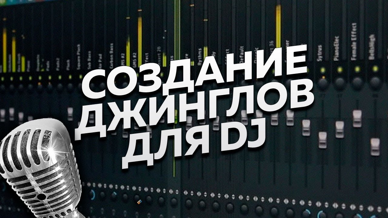 Генератор дикторского голоса