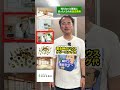 引っ越しの退去費用 言われるままに払ったら数十万円損するケースがあります 退去前に必ず確認してください。#退去費用 #賃貸 #杉山事務所