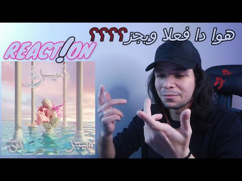 Wegz X @Ash - Amira | ويجز و آش - أميره (REACTION)