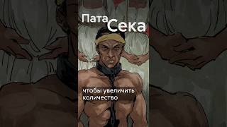 Трагичная история невольника для размножения #shorts