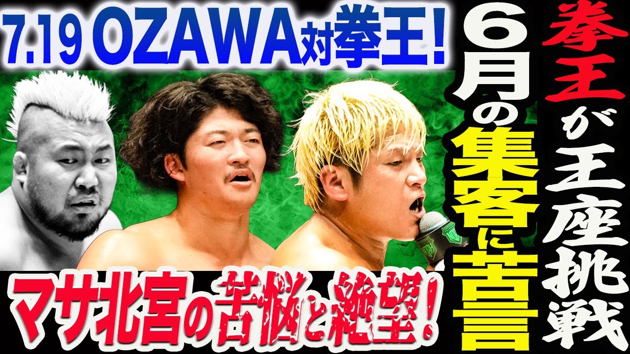 新日本プロレス♫ Yasuda_20241028_1_450×600-