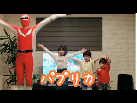 2020応援ソング『パプリカ』ダンス踊ってみた！(歌詞付き)