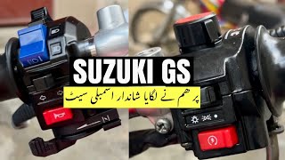 How to install heavy duty assembly set on SUZUKI GS 150 | Amazing Quality And Features| Bike Mate Pk