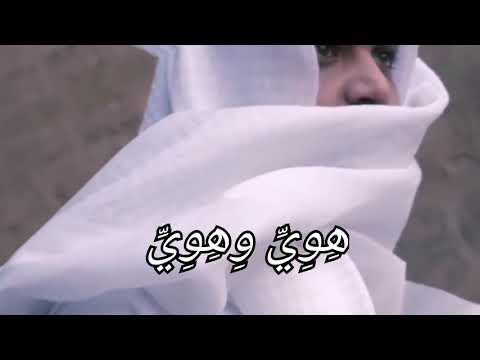 علي جاسم - هَــْـِْـْْـِلاّ يرباي ويرباي (حصريآ )           |2021 | Ali Jassm - Yrabay