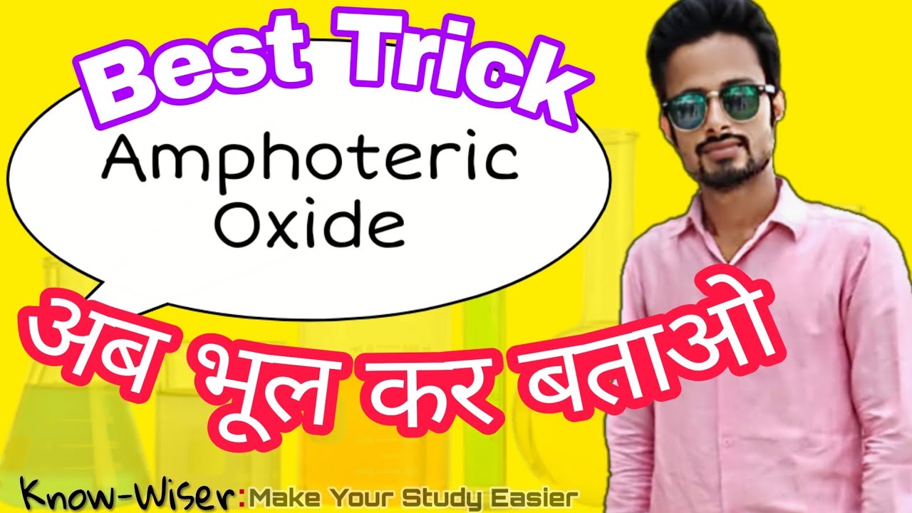 Amphoteric oxides || Acid and Base || Rahul Jha Sir ||