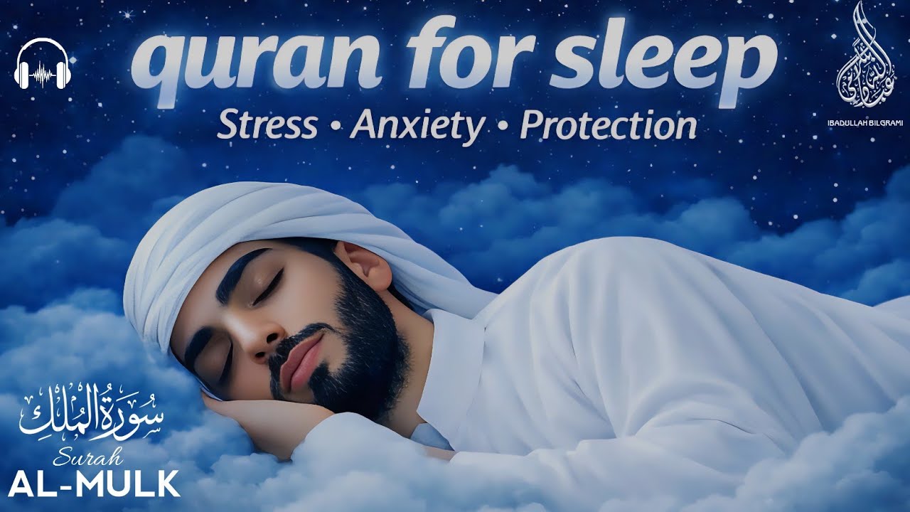 SurahAl-Mulk سورۃالملک | Ultimate Peaceful Quran Before Sleeping | Ibadullah bilgrami #recitation