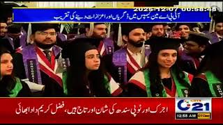 IBA Karachi held Convocation 2025, 1200 Graduates were conferred degrees in several disciplines