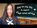 high school girl in tokyo♡ : study, gacha machine, hung out w my friend, brandy melville, etc..