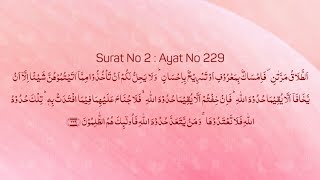 Surah Al-Baqarah Ayat 229