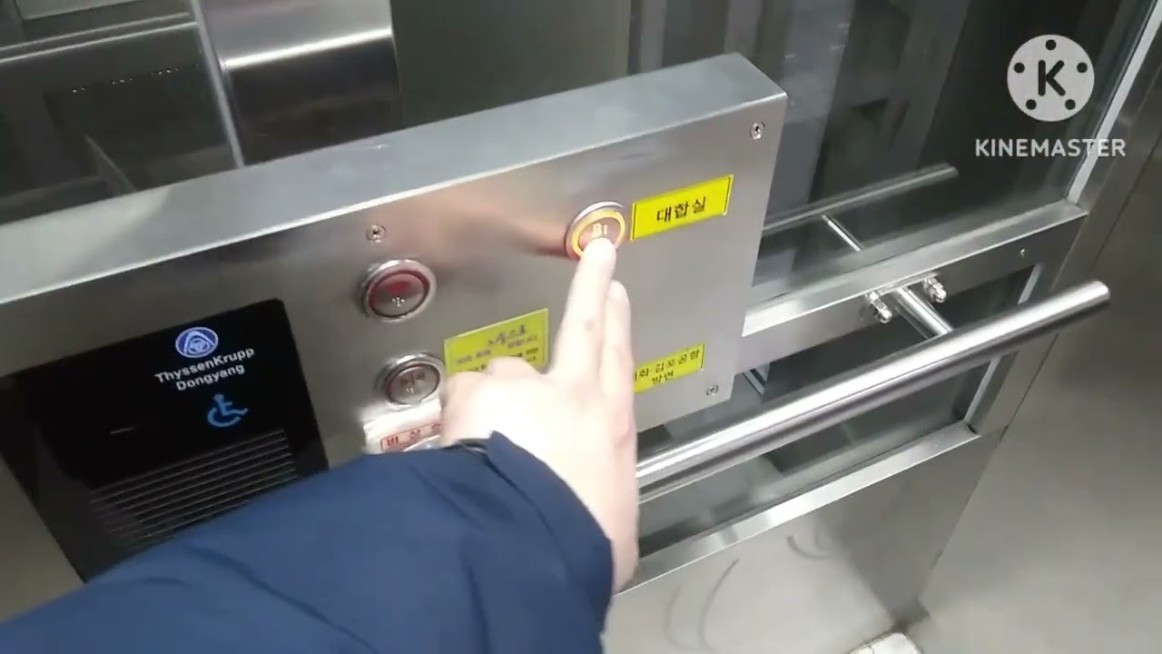 서울특별시 강서구 마곡중앙5로 지하 2 마곡동 서울시메트로 9호선 마곡나루역 티센크루프동양엘리베이터 탑사기