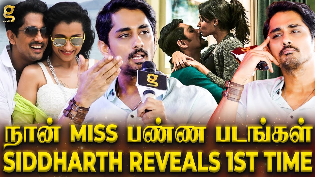டேய் அறிவு கெட்ட மு*** 🤬 Love பண்ணுறது Easy-யா 😡 Siddharth gets Angry | Maniratnam | Trisha | Takkar