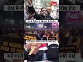 देश में नीतीश कुमार के खिलाफ विरोध प्रदर्शन तेज़ माफी की मांग || Ummat Times
