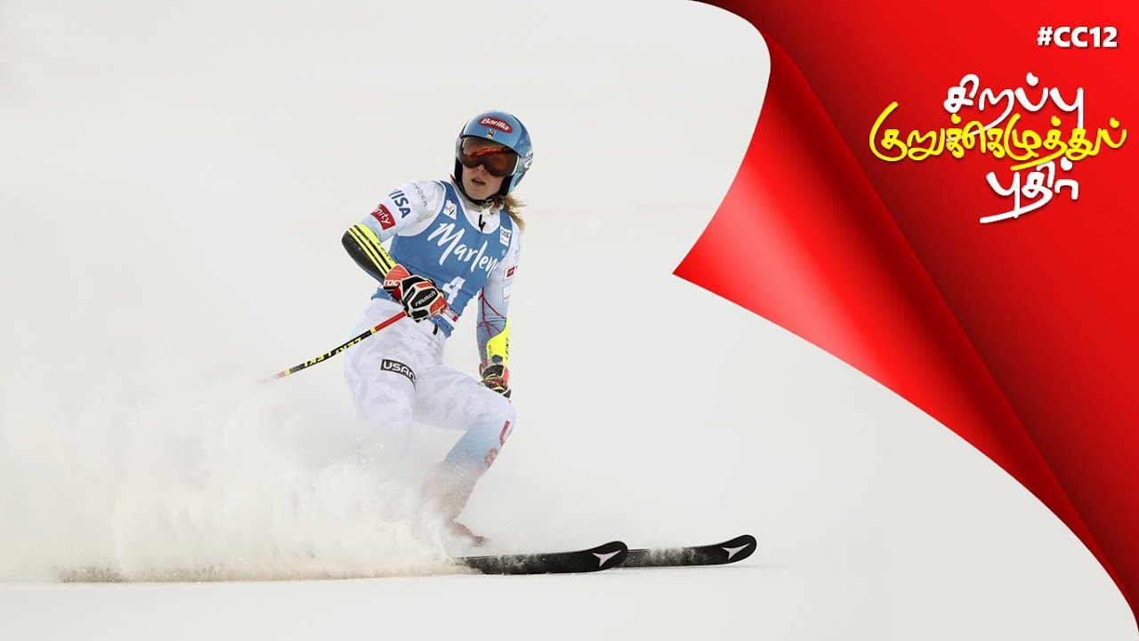 SahothayamCC#12 | சிறப்பு குறுக்கெழுத்துப் போட்டி விடைகள் | வெற்றி பெற்ற அதிர்ஷ்டசாலிகள் விவரம்