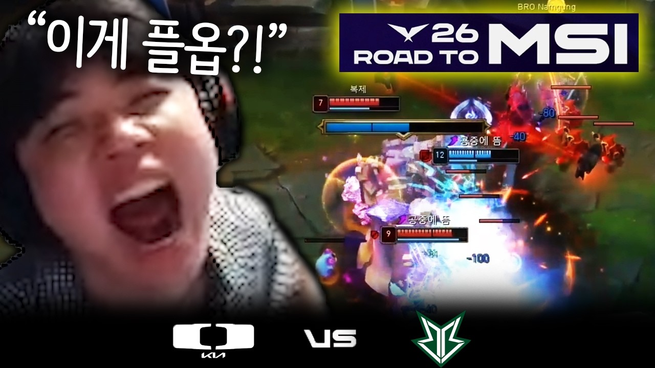 드디어 플옵! 뒤없는 두 팀의 피튀기는 승부 ㄷㄷ | DK vs BRO | 하이라이트 | 06.06 | 2026 LCK