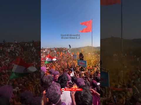 ​सनातन धर्म का सबसे भव्य नजारा: जहाँ तक देखो सिर्फ भगवा! 🚩#history #marathaempire #shorts