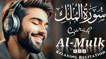 سورة الملك | مع الترجمة الأردية | بواسطة قاري أحمد احتشام (رسمي) | تلاوة خاشعة || Surah Al-Mulk