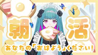 鈴木まる子🦋🌙新人VTuberの配信のサムネイル画像