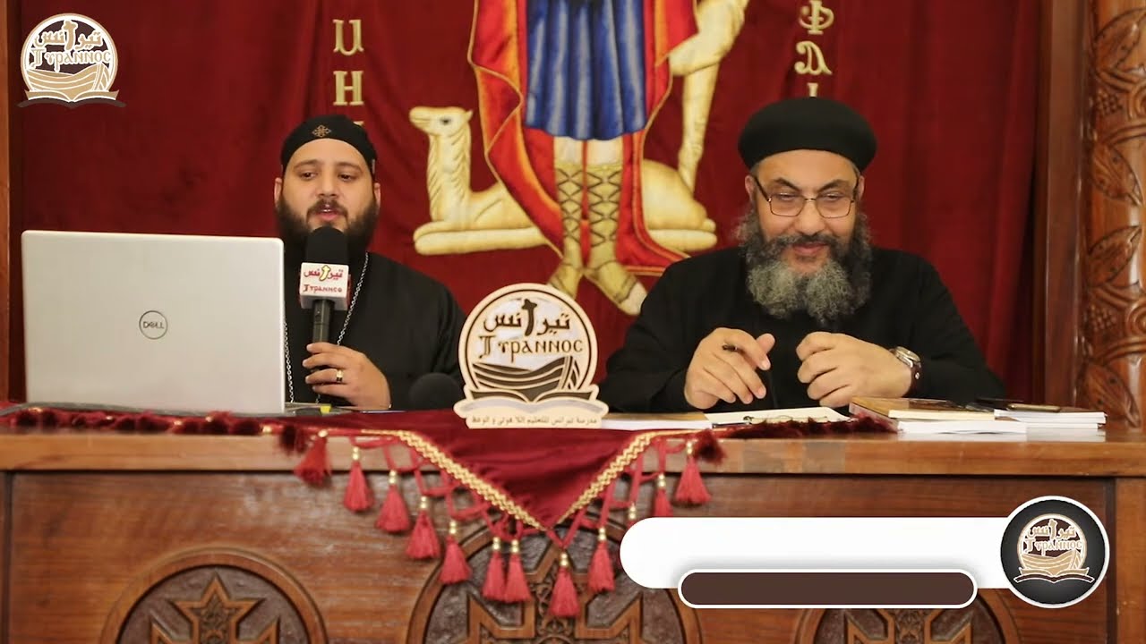 تدبير الكنيسة فى قراءات وطقس الصوم الكبير - القس مينا القمص اسحق