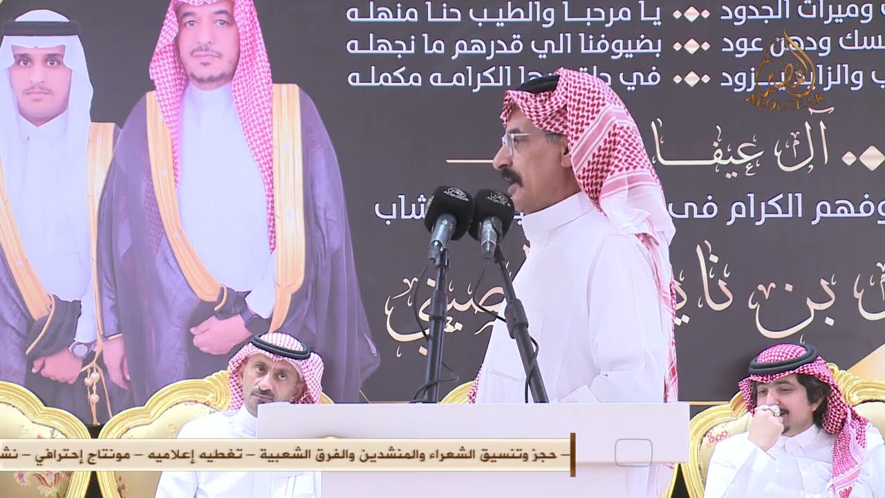 في ظل سلمان خلك محترم 🇸🇦 وصل العطياني × منيف المنقره - الطائف - ١٤٤٥/١٢/٢٩ه‍ـ