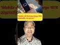 Mobile এর ব্যাটারি তাড়াতাড়ি শেষ হলে কি করণীয়?🔋✨#MobileTips #BatterySaving #TechAwareness #shorts