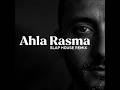 Fadel Chaker Ahla Rasma 2026 Bobhjezeh Slap House Remix فضل شاكر احلى رسمة 