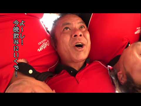 伊佐大泉CM（ボール？）