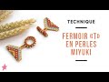 Technique | Comment faire un fermoir T en perles Miyuki ?