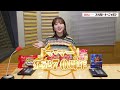 マ・マー レンジで2分 もちもち生パスタで癒されたい!| 日清製粉ウェルナ presents コラボレート・ニッポン