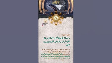 المائدة - الآية ٧١ القرآن الكريم القارئ الشيخ ياسر الدوسري #الفؤاد_الحريري