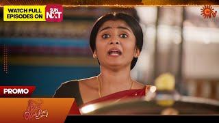 Singappenne - Promo 01 Dec 2025 Tamil Serial Sun Tv