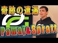 【CoD:WW2神回】奇跡の遭遇!世界最強のスナイパーPamaj&Sprattとマッチング!!※発狂注意