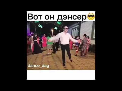 Танцует ШАФЛ на песню \