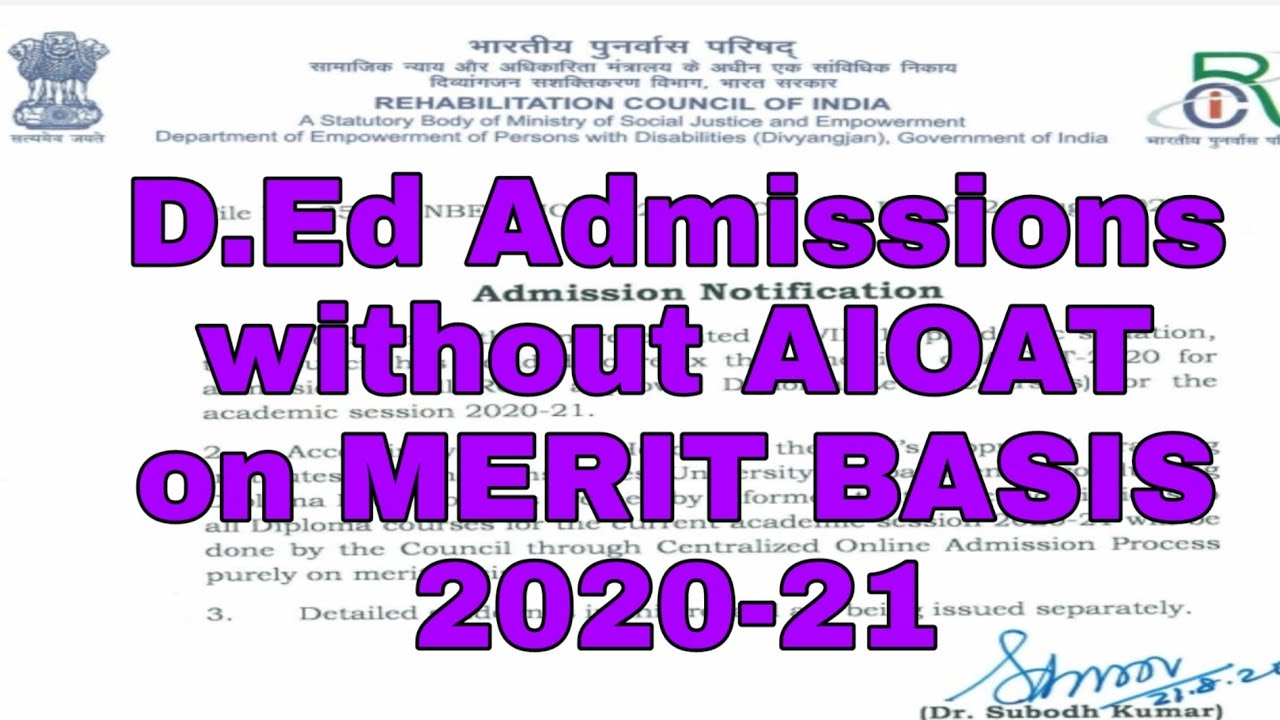 AIOAT Exam Admission | AIOAT Exam Related Update Information 2020