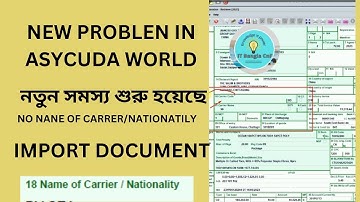 NEW PROBLEM IN  ASYCUDA WORLD।।নতুন সমস্য এ্যাসাই কুডা ওয়াল্ড IT BANGLA CNF