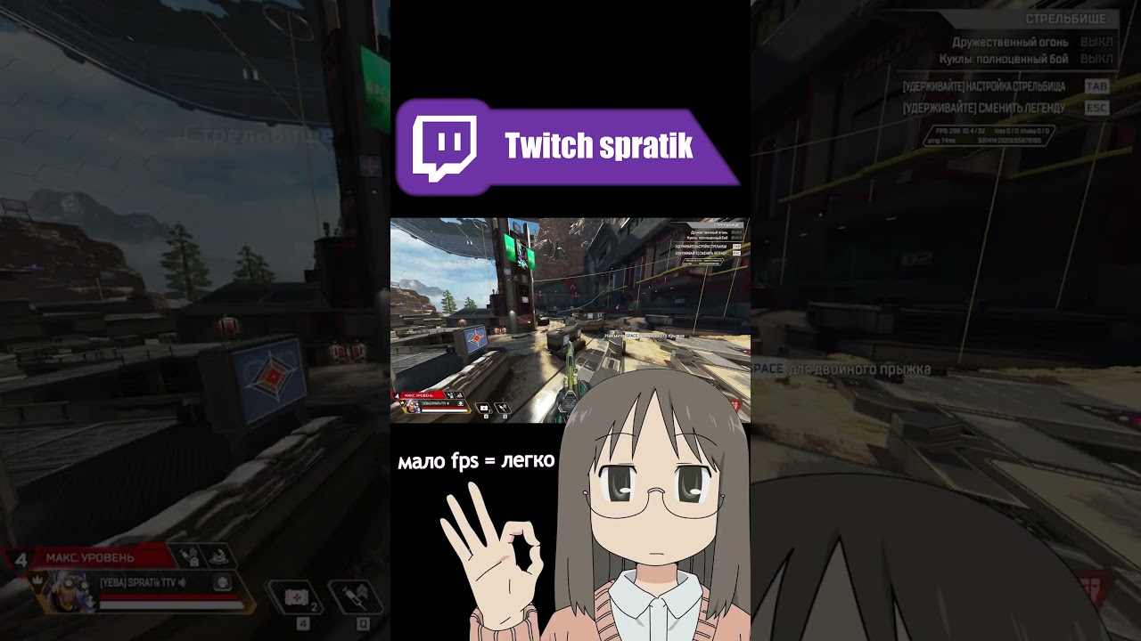 Новая техника мувмента #shorts #gaming #apexlegends #movement #guide