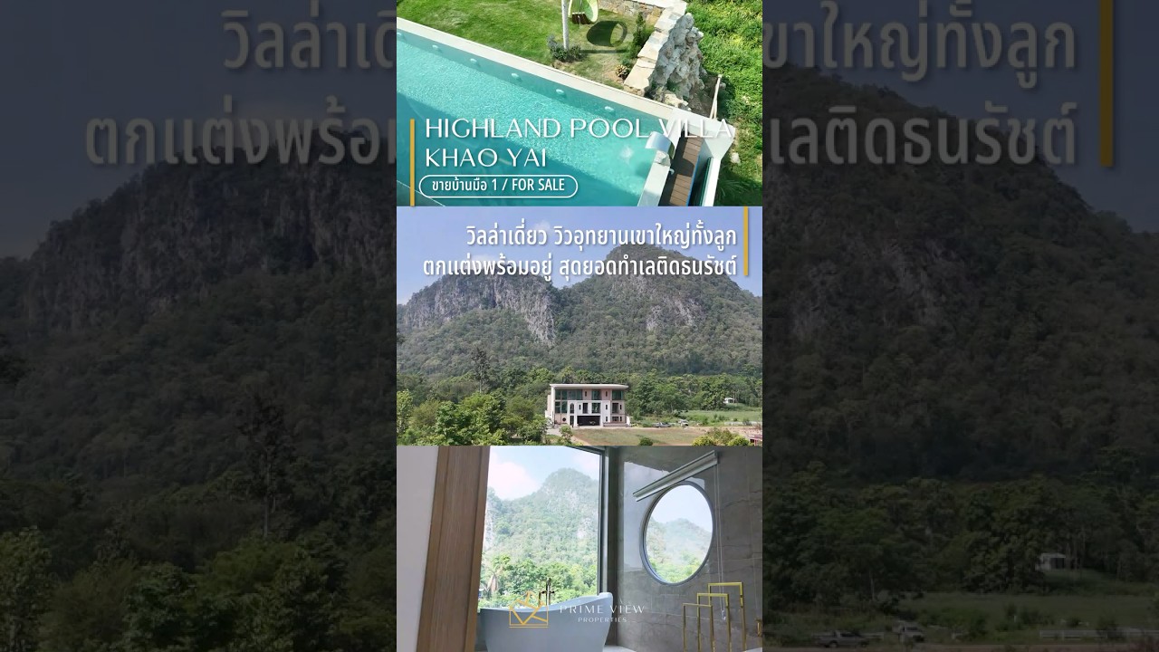 Highland Villa Khao Yai, Thailand | Luxury Home for Sale | ฿30MB