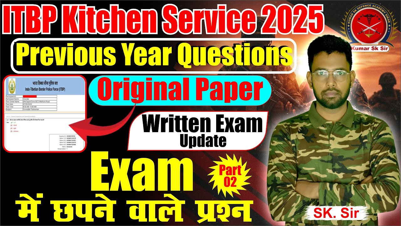 itbp kitchen service exam date 2025 I admit card out? | itbp tradesman exam date l ITBP Exam Date