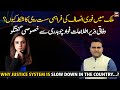 ‏’کانفرنس کے منتظمین نے جھوٹ بولا، ججز کے ساتھ دھوکا کیا‘‏