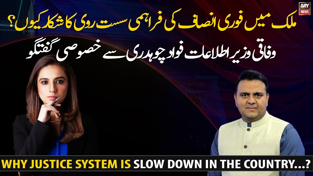 Why justice system is slow down in the country...? - YouTube