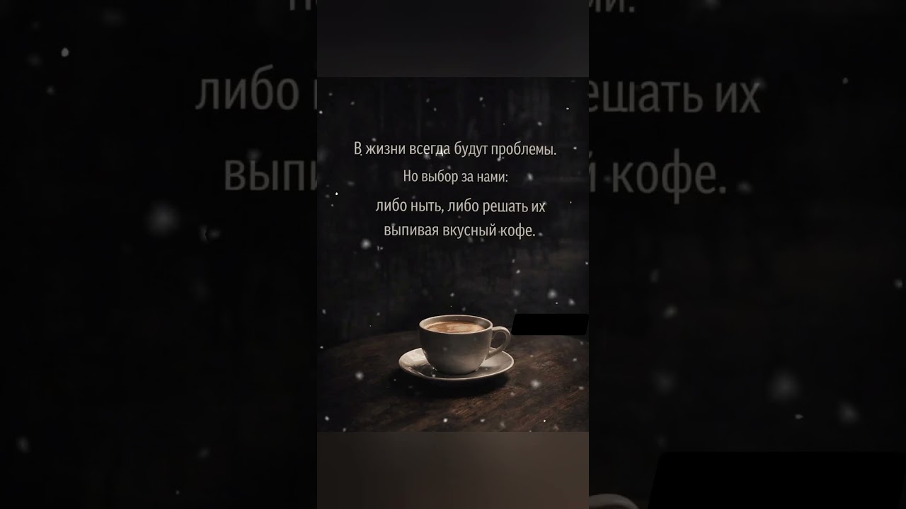 Философия, мотивация и мысли.#любовь#цитатыосмысле#цитаты